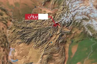 جبهه مقاومت ملی از حمله بر ساختمان ولسوالی سیدخیل پروان خبر داد