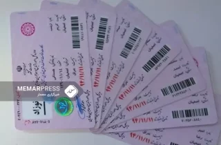 آغاز توزیع کارت هوشمند مهاجرین خارجی در ولایت خراسان جنوبی ایران