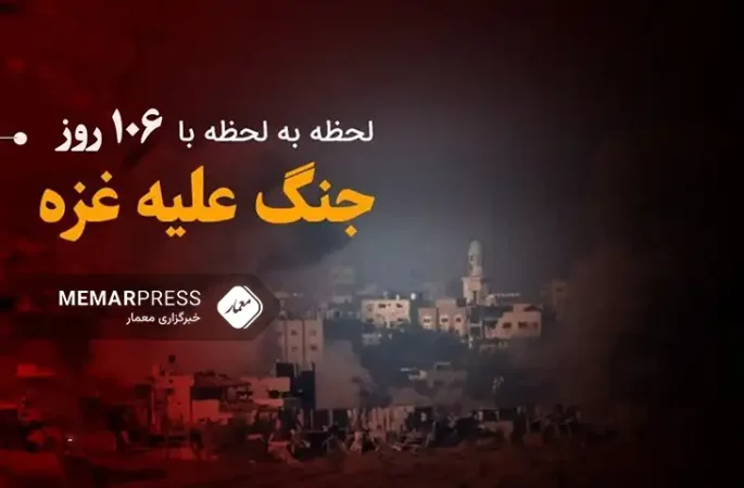صد و ششمین روز جنگ غزه؛ یورش به کرانه باختری و بمباران مرکز و جنوب غزه