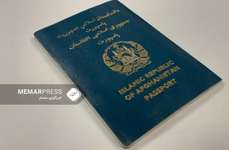 روند توزیع پاسپورت در کابل