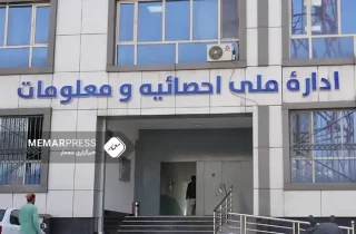 اداره‌ احصائیه‌ و معلومات از توزیع 12 میلیون تذکره الکترونیکی خبر داد