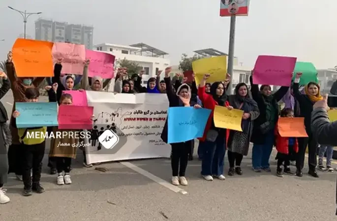 تظاهرات شهروندان افغانستان در کشورهای مختلف علیه نسل‌کشی هزاره‌ها و سرکوب زنان