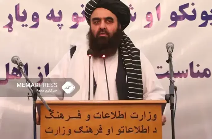 وزیر خارجه طالبان: ترانه‌خوانان، سخن‌گویان نظام و ترجمانان سیاست ما هستند
