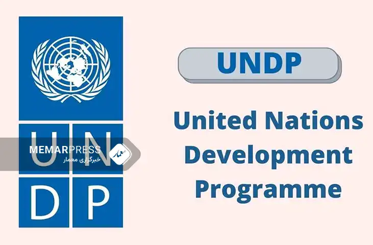 برنامه توسعه سازمان ملل : اقتصاد افغانستان تحت تسلط طالبان ۲۷ درصد کوچکتر شد