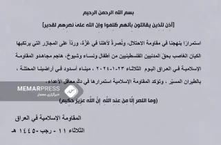 نیروهای مقاومت عراق از حمله به پایگاه آمریکاها در سوریه و بندر اشدود خبر دادند