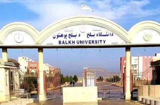 دانشگاه بلخ شد