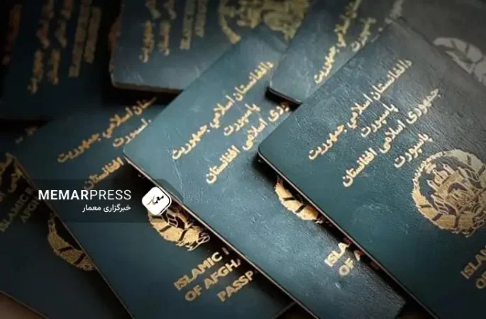 ریاست پاسپورت طالبان: فقط به بیماران و افرادی با نیاز شدید پاسپورت صادر می‌شود