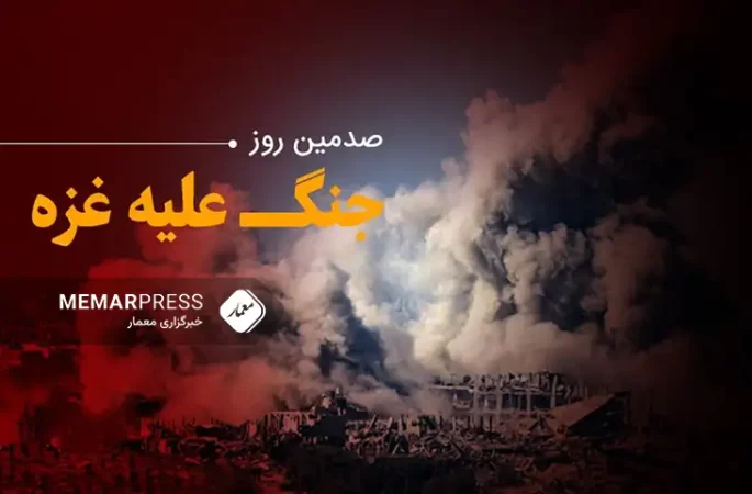 صدمین روز جنگ غزه؛ وقوع انفجار در پالایشگاهی در «حیفا»/ مقاومت فلسطین در غزه ۱۰۰ روزه شد