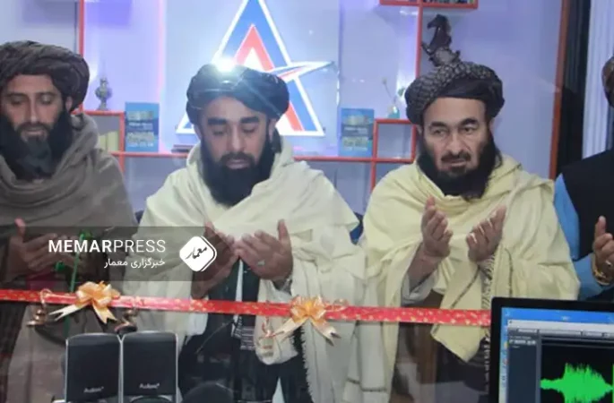 طالبان و افتتاح ایستگاه رادیویی در لوگر