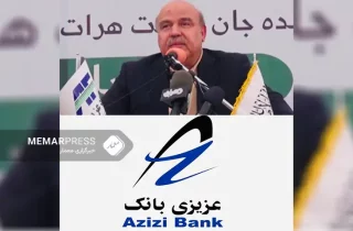 محکمه طالبان دو مقام عزیزی بانک را به اتهام آدم‌ربایی و کلاهبرداری جلب کرد