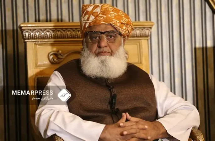 مولانا فضل‌الرحمن : طالبان خواستار ایجاد استراتژی مشترک با پاکستان برای حل مشکلات است