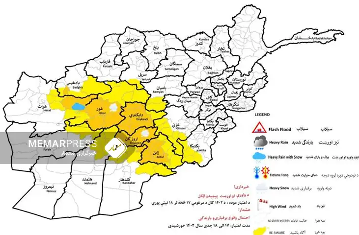 هشدار اداره هواشناسی از احتمال بارش برف و باران سنگین در 13 ولایت کشور
