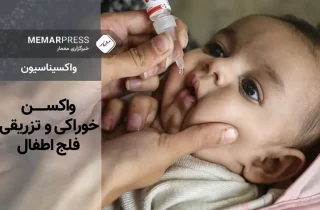 آغاز کارزار تطبیق واکسیناسیون پولیو