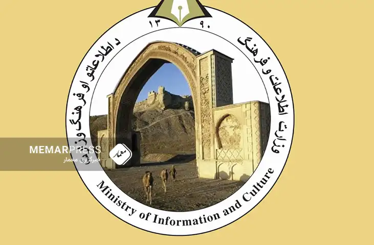 وزارت فرهنگ طالبان از جمع‌آوری کتاب‌های مغایر آموزه‌های دینی در کابل خبر داد
