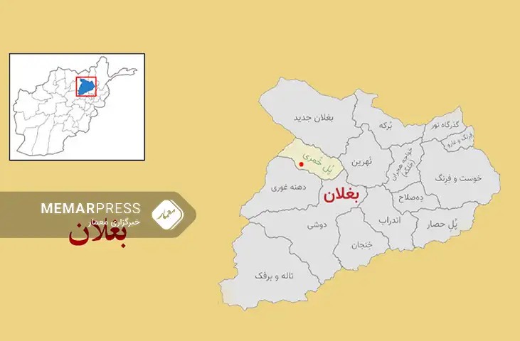 جبهه آزادی از کشته شدن دو طالب در بغلان خبر داد