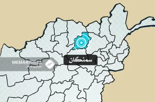 جان باختن سه کارگر معدن زغال‌سنگ در سمنگان بر اثر گازگرفتگی