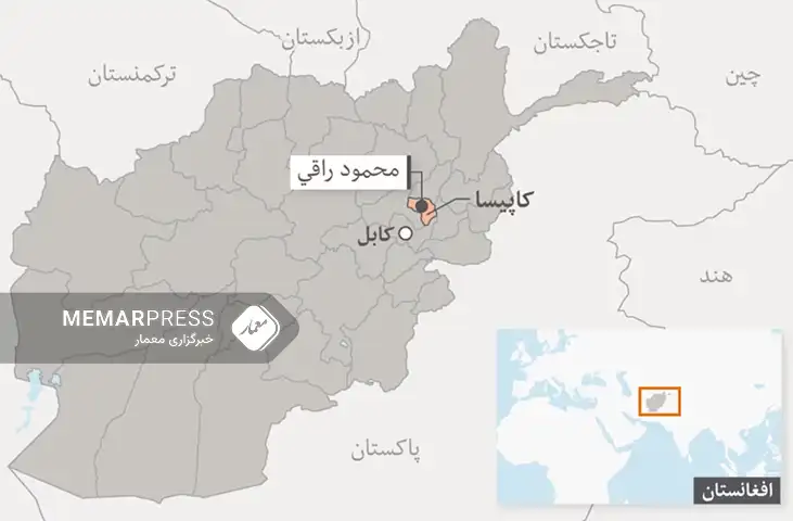 یک پسر جوان پدرش را در کاپیسا را به قتل رساند