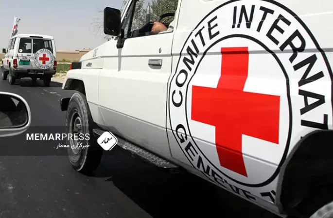 کمیته بین‌المللی صلیب سرخ : افغانستان با بحران انسانی مواجه است