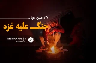 صد و سی و هفتمین روز جنگ غزه؛ ادامه حملات اسراییل/ شماره شهدای فلسطینی به 29100 تن رسید