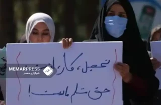 بیانیه ۱۲ کشور جهان : طالبان مسئول یکی از وخیم‌ترین وضعیت‌ حقوق بشری در جهان است