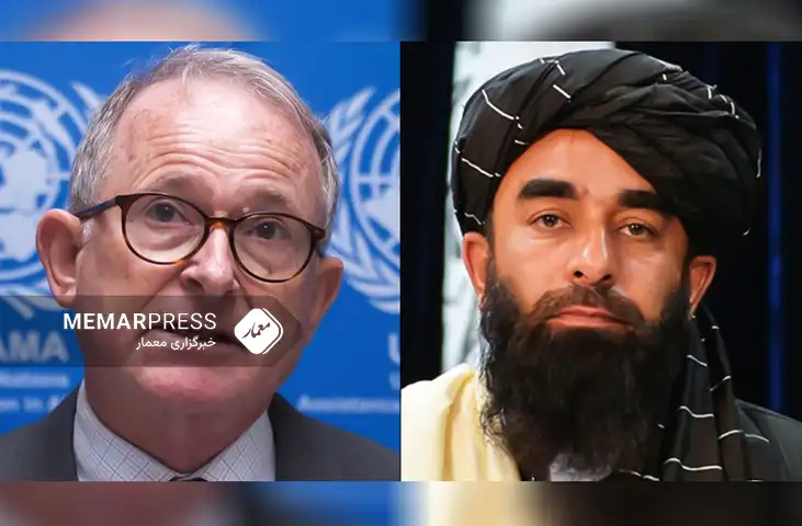طالبان گزارشگر ویژه سازمان ملل را به سوءاستفاده از حقوق بشر در افغانستان متهم کرد
