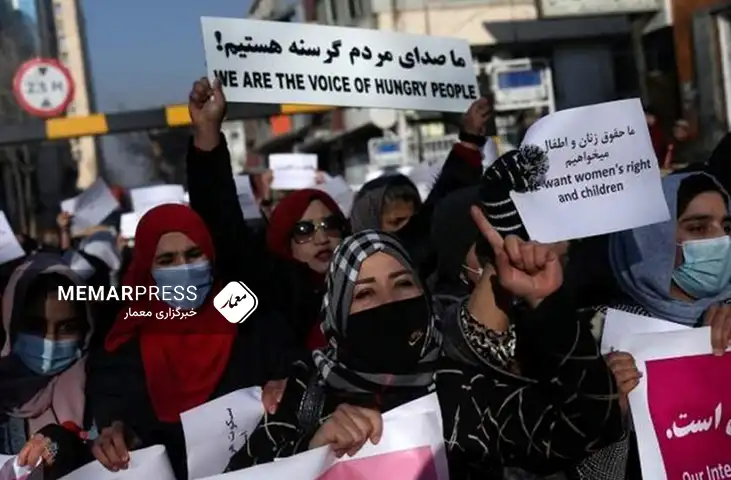 زنان معترض افغانستان : نظام طالبانی از بین برداشته شود و یک نظام دموکراتیک و انتخابی باشد