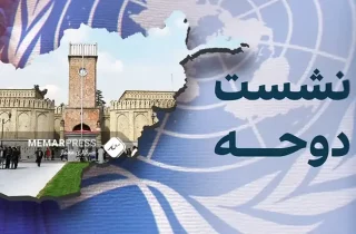 جریان‌های سیاسی : تعامل یک‌جانبه نمی‌تواند به موفقیت سیاسی افغانستان و عبور آن از بحران کمک کند