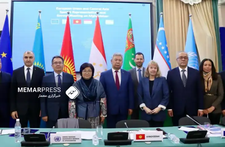 برگزار نشست نمایندگان اتحادیه اروپا و کشورهای آسیای مرکزی درباره‌ی افغانستان در قرقیزستان