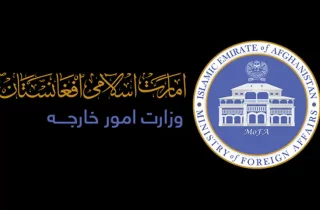 وزارت خارجه طالبان : در نشست دوحه اشتراک نمی‌کنیم