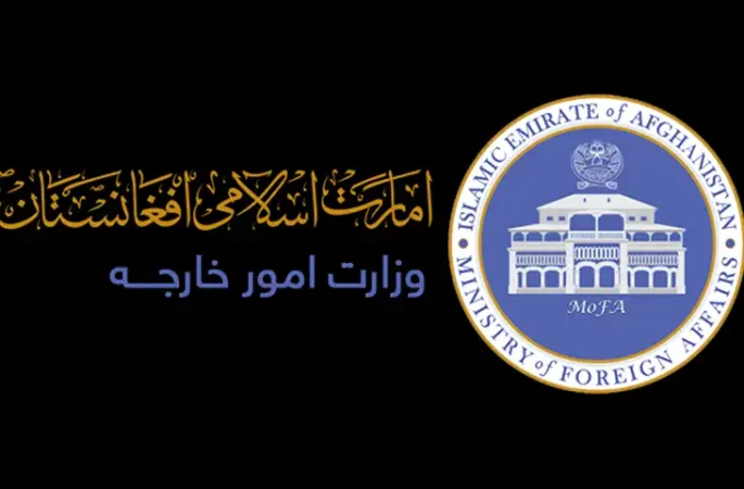 وزارت خارجه طالبان : در نشست دوحه اشتراک نمی‌کنیم