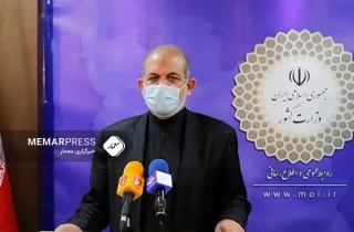 وزیر داخله ایران : مهاجرین غیرمجاز باید به کشور خود بازگردند