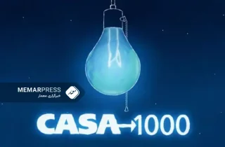 بانک جهانی : کار پروژه کاسا ۱۰۰۰ در افغانستان از سر گرفته می‌شود