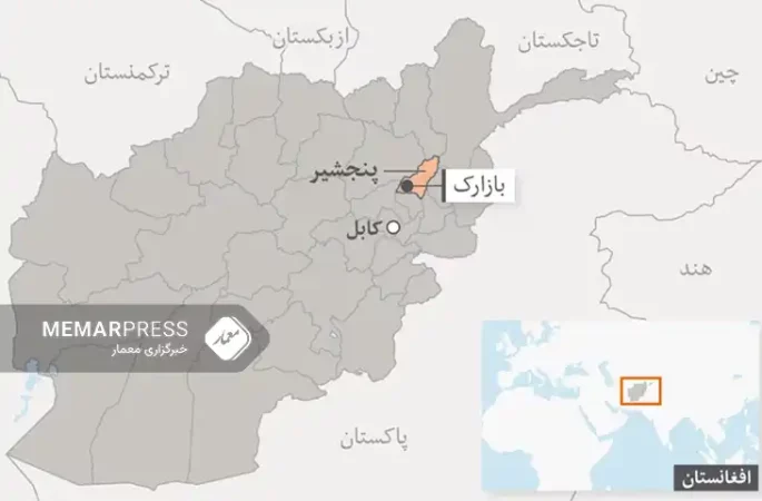 شورای جهانی پنجشیر : نیروهای طالبان هنوز خانه‌ها، مکاتب و مساجد مردم پنجشیر غصب می کنند