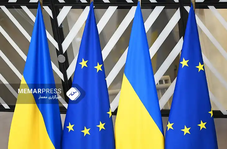 کمک ۵۰ میلیارد یورویی اتحادیه اروپا به اوکراین