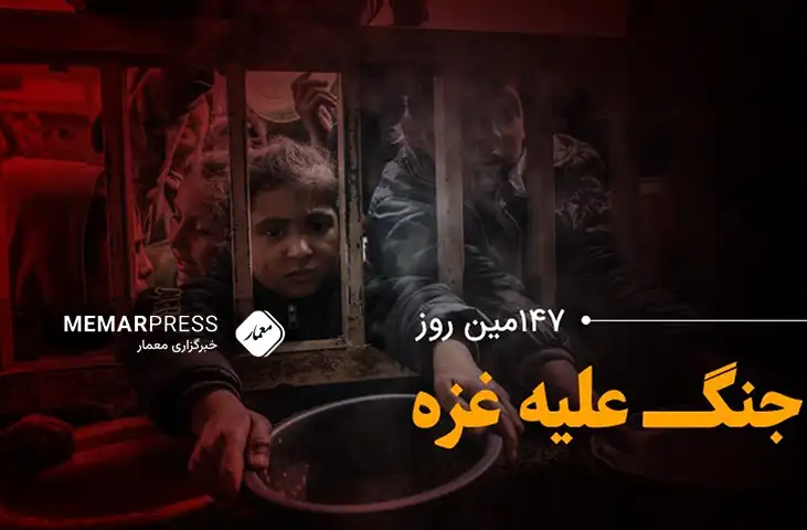 صد و چهل‌ و هفتمین روز جنگ غزه؛ جنایت صهیونیست‌ها در الرشید غزه
