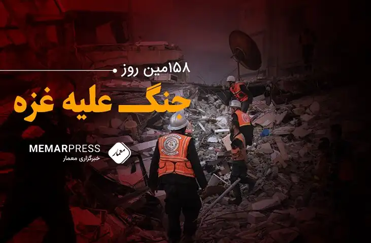 صد و پنجاه‌ و هشتمین روز جنگ غزه؛ هدف قرار دادن مجدد آوارگان در صف غذا