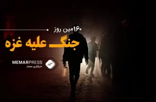 صدوشصتمین روز جنگ غزه؛ شمار شهدای فلسطینی به ۳۱ هزار و ۳۴۱ نفر رسید