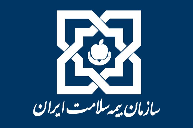 الزامی شدن دریافت بیمه سلامت برای مهاجرین قانونی در ایران