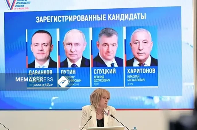 آغاز انتخابات ریاست‌جمهوری روسیه