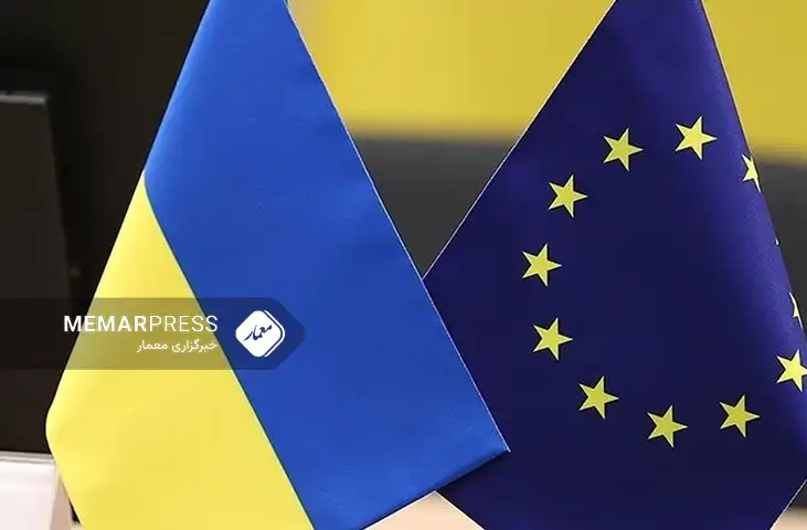 اخبار وکراین؛ ناتوانی اتحادیه اروپا : تأمین مالی کی‌یف بدون کمک آمریکاامکان پذیر نیست