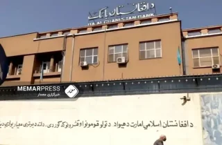 بانک مرکزی از واگذاری 15 میلیون دالر را به صورت لیلام خبر داد