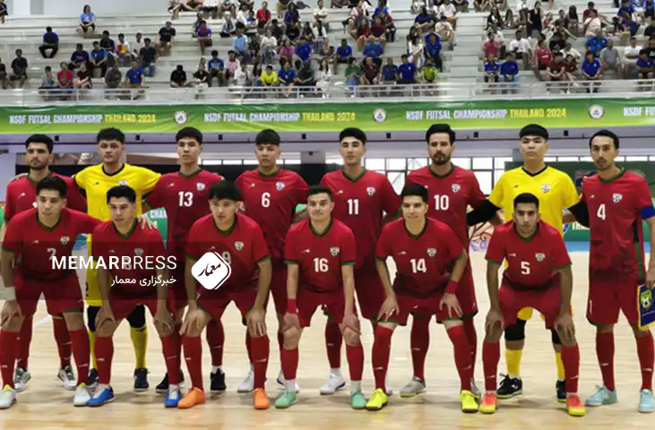 تیم ملی فوتسال افغانستان مقابل تایلند مغلوب شد