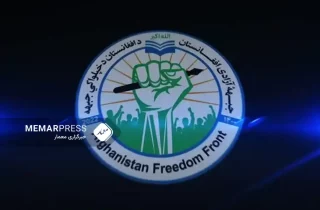 جبهه آزادی انفجار کابل را بر عهده گرفت