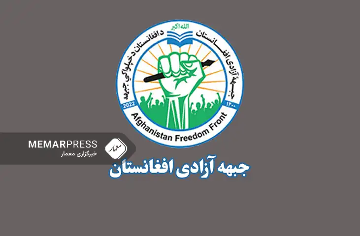 جبهه آزادی : تا پایان ماه رمضان حملات را تعلیق میکنیم