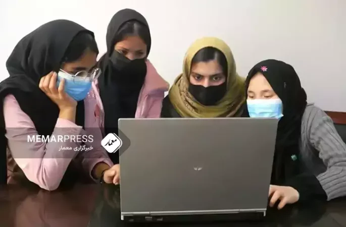 راه‌اندازی برنامه‌های آموزشی آنلاین برای دختران افغانستان