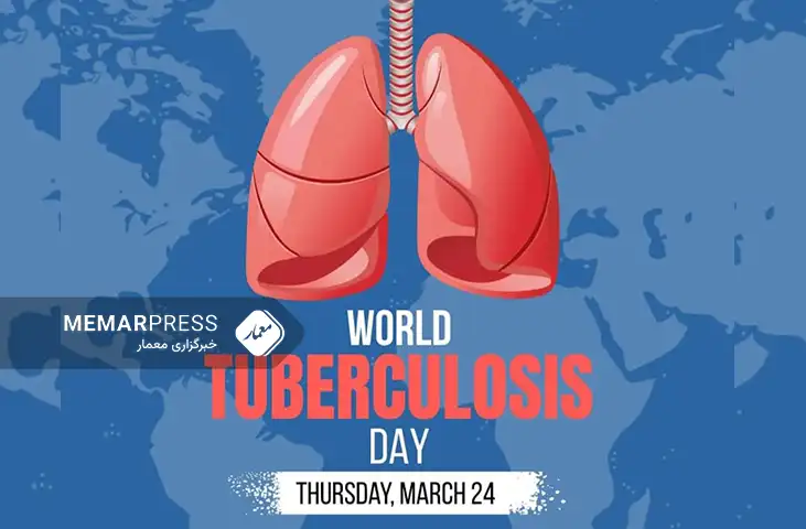 روز جهانی توبرکلوز؛ سازمان صحت جهانی: توبرکلوز همچنان یک چالش جدی در افغانستان است