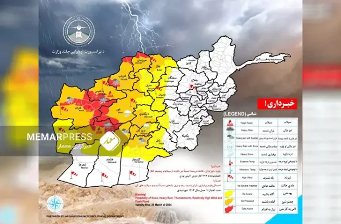 هشدار ریاست هواشناسی طالبان درباره احتمال بارش برف و باران در 17 ولایت کشور