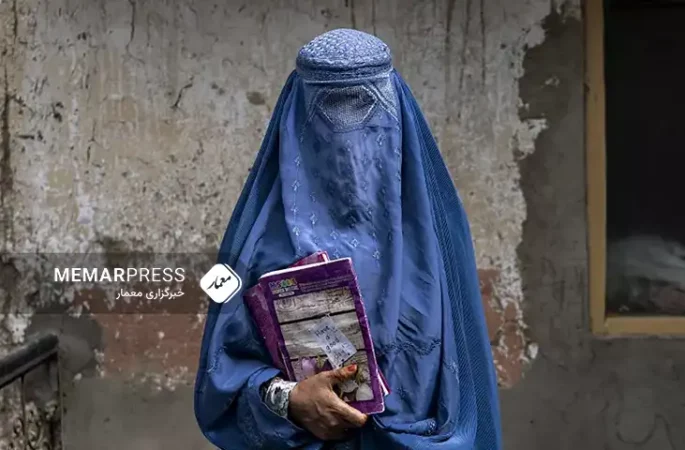 سازمان بین‌المللی مهاجرت : طالبان فعالیت زنان افغانستان را در تمامی عرصه‌ها محدود کرده‌اند