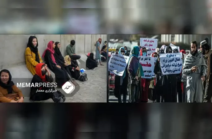 فدراسیون بین‌المللی حقوق بشر خواهان به رسمیت شناختن 'آپارتاید جنسیتی' در افغانستان شد