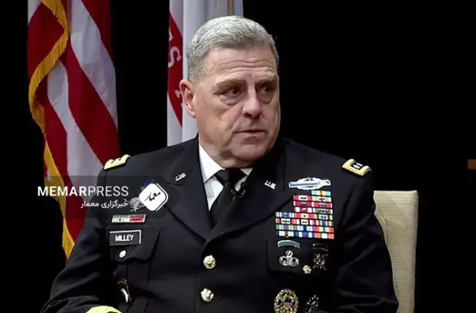 رییس پیشین ارتش امریکا درباره چگونگی خروج از افغانستان شهادت می‌دهد